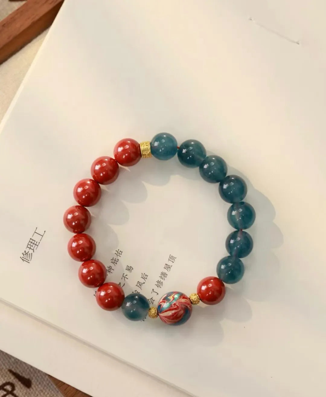 Ne Zha x Ao Bing Inspiration Bracelet